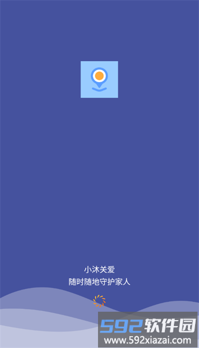 小沐关爱安卓版截图1