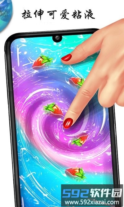 起泡胶史莱姆模拟器游戏截图3