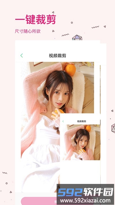 照片去水印免费软件(改名视频去水印)截图4