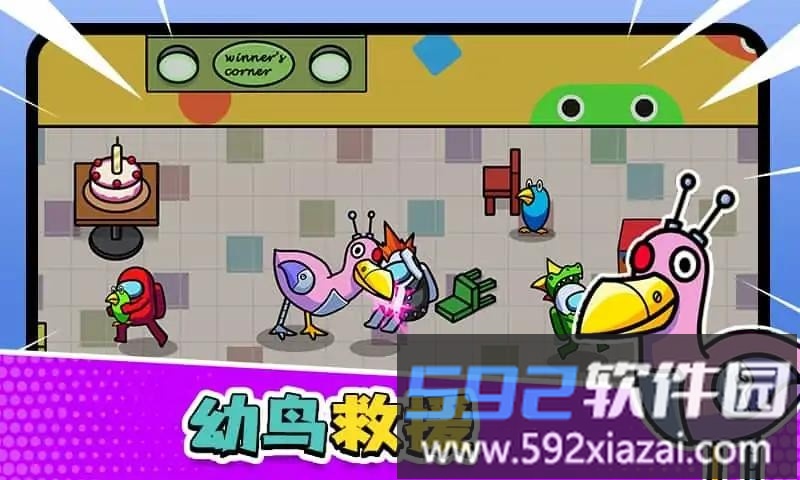 彩虹怪兽花园游戏截图2
