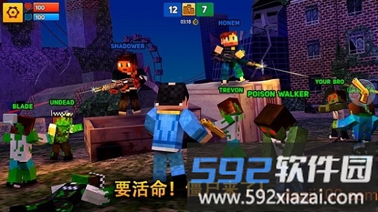 街区像素战争无敌版截图1