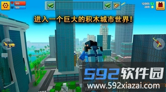 街区像素战争无敌版截图3