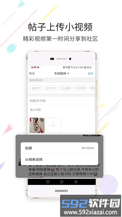白话猫app截图1