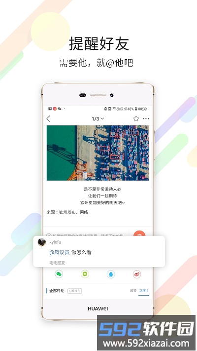白话猫app截图4