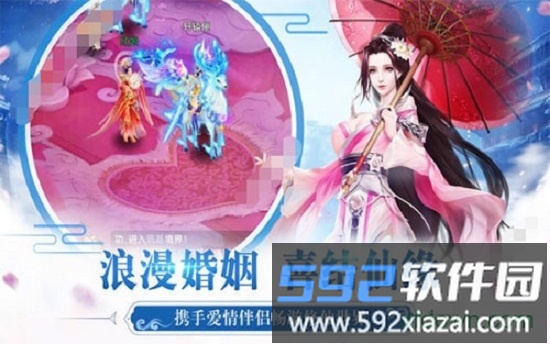 醉八仙bt版截图1