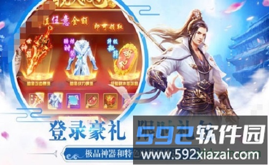 醉八仙bt版截图3