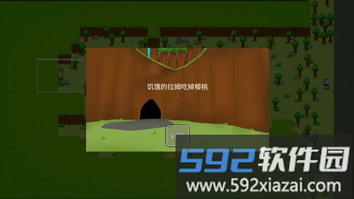 贪吃的拉姆游戏最新版截图3