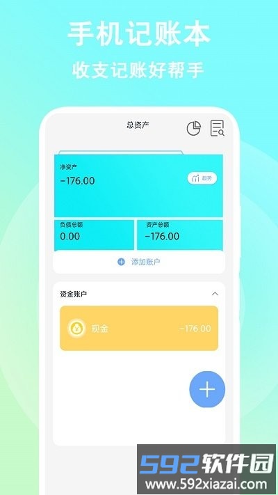 空调遥控器手机版截图4