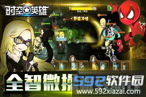 时空英雄2变态版截图3