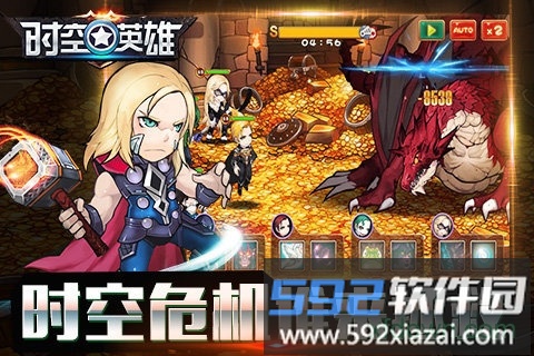 时空英雄2变态版截图4