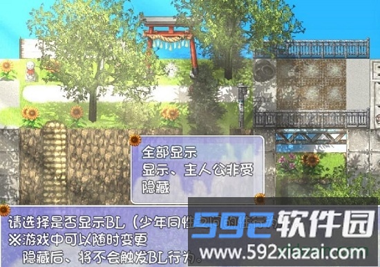 我的暑假秘密回忆繁星新春版截图1