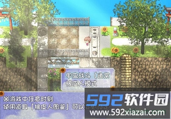 我的暑假秘密回忆繁星新春版截图2