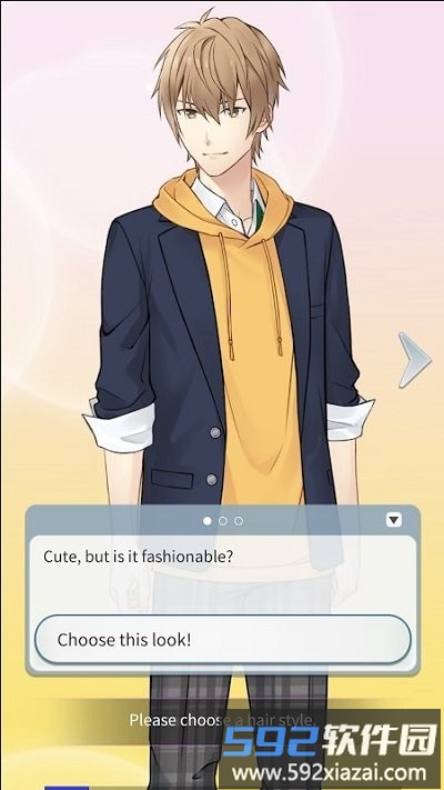 幸子的孤独逃生操作游戏(sachiko)截图1