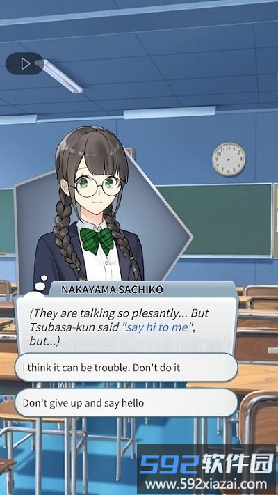 幸子的孤独逃生操作游戏(sachiko)截图2