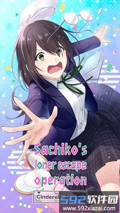 幸子的孤独逃生操作游戏(sachiko)截图4