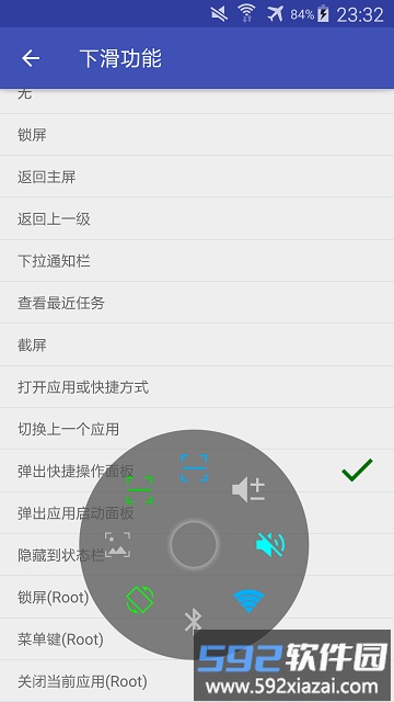 简悬浮pro最新版截图3