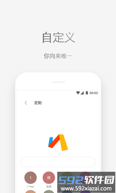 via浏览器官方版截图2