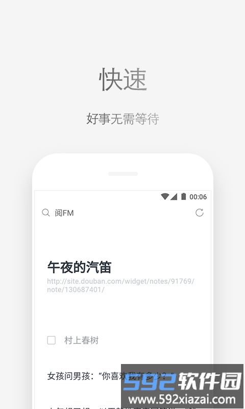 via浏览器官方版截图3