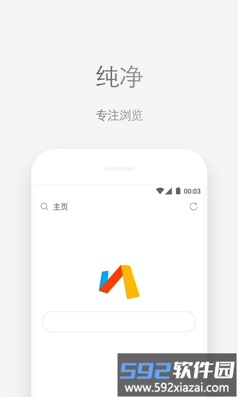 via浏览器官方版截图4