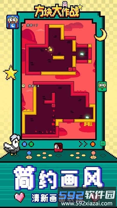 方块大作战小游戏截图1