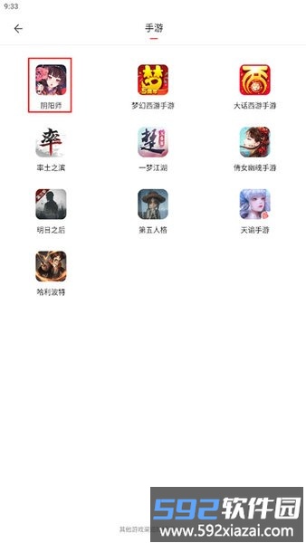 OPPO渠道专版界面