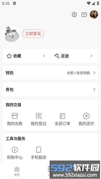oppo网易藏宝阁渠道版截图1