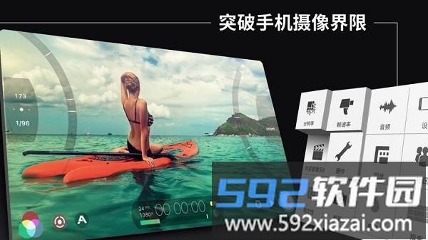 filmic pro官方版截图4