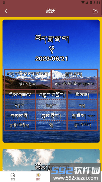 玉陀仓app手机版截图1