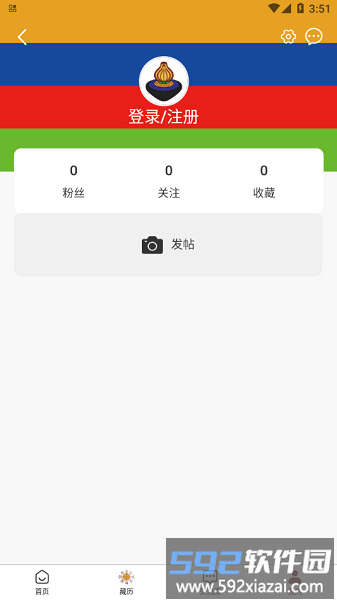 玉陀仓app手机版截图3