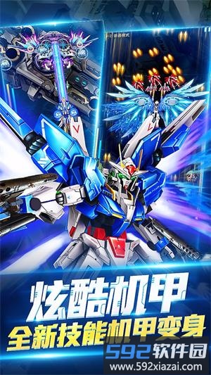 雷神战记最新版截图1