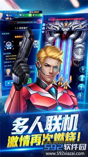 雷神战记最新版截图2