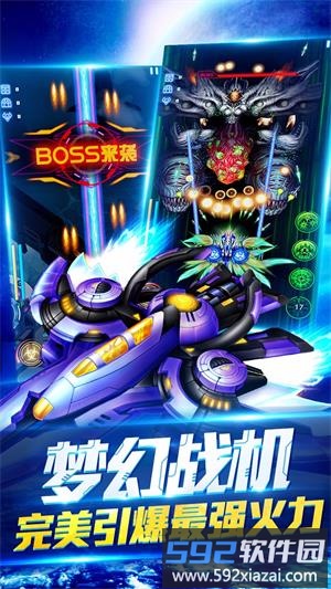 雷神战记最新版截图3