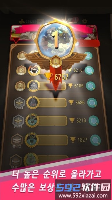 泰坦国际象棋游戏(titanchess)截图5