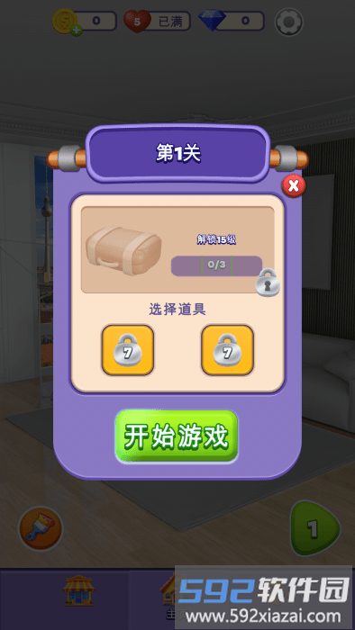 关卡任务提示