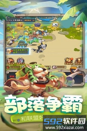 爱宠大冒险百度版截图4