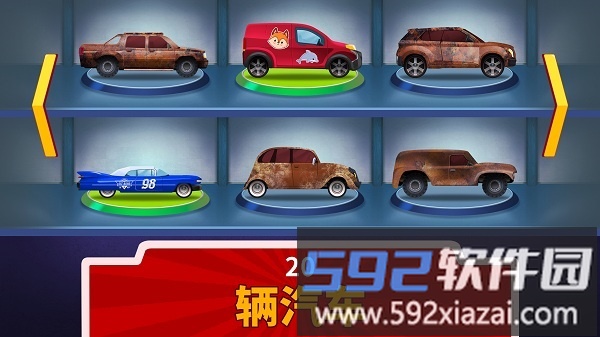 儿童车库游戏(Trucks Reconstruction)截图1