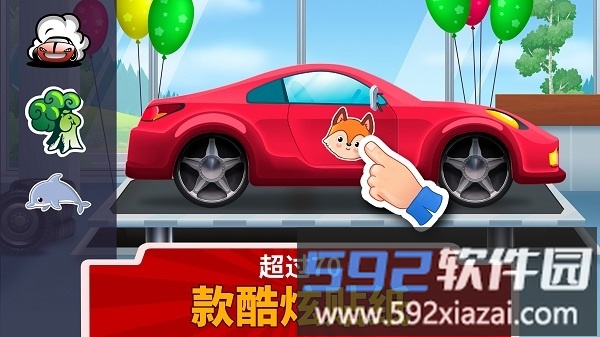 儿童车库游戏(Trucks Reconstruction)截图2