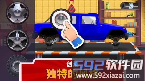 儿童车库游戏(Trucks Reconstruction)截图4