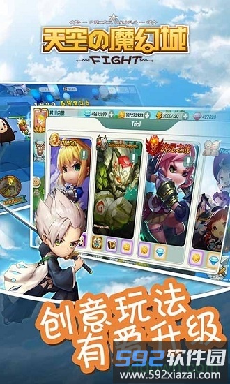 天空的魔幻城完整版截图2