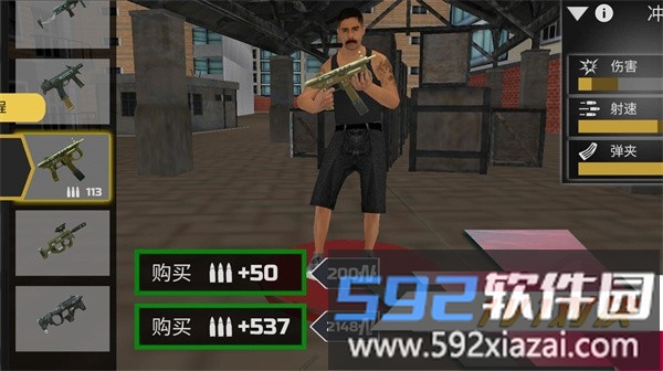 侠盗都市赛车游戏截图4