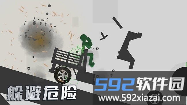 3d模拟野外生存手机版截图3