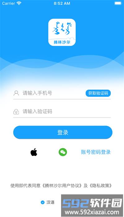 腾林畜牧官方版截图2