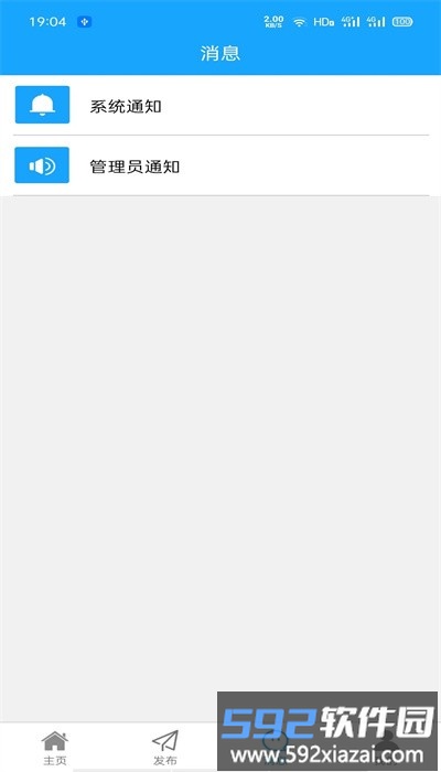腾林畜牧官方版截图4