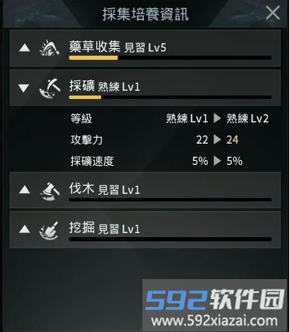采集系统