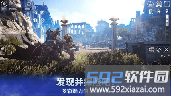 v4手游国际服官方截图2