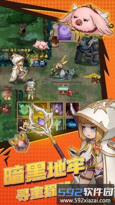 地牢冒险手游<a href='https://m.592xiazai.com/tags/下载.html' target='_blank' class='keylink'>下载</a>