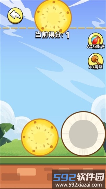 合成西瓜挑战赛手机版截图2