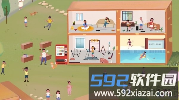 明日探险家游戏截图4