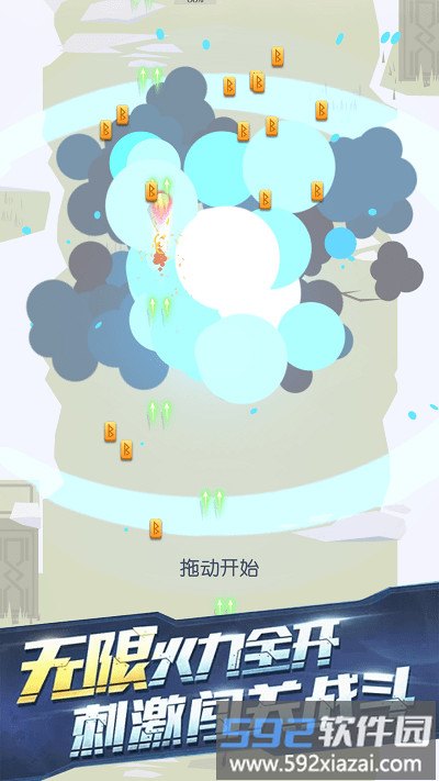 维京小村手机版截图2