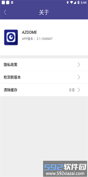 azdome行车记录仪手机版截图3